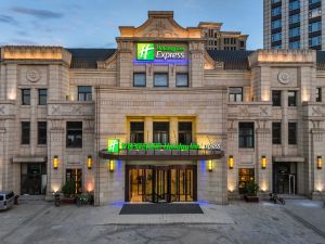 Holiday Inn Express Tianjin Binhai, an IHG Hotel