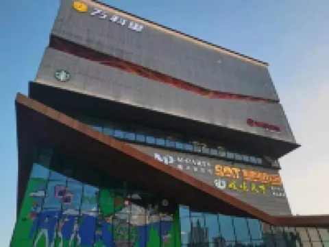 旭泰電競公館（江南萬科裏店）