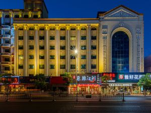 Yahao Garden Hotel (Zhongshan Fuhua Road Xingzhong Plaza)