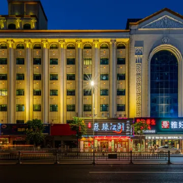 Yahao Garden Hotel (Zhongshan Fuhua Road Xingzhong Plaza) Hotels near Sunwenxi Road Tourism Zone