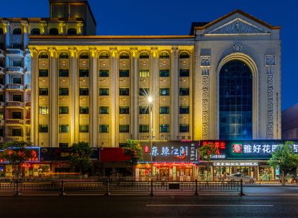 Yahao Garden Hotel (Zhongshan Fuhua Road Xingzhong Plaza)