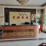 Lianping Honghui Hotel