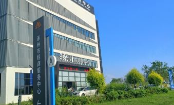 Zhangzhou Airport Boutique Hotel (Zhangzhou City Terminal Shop)