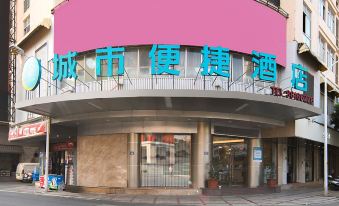 Convenient City Hotel (Quanzhou Jinjiang Airport Sunshine Food Street)