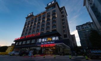 Wuxuan Manyuan Plus Hotel