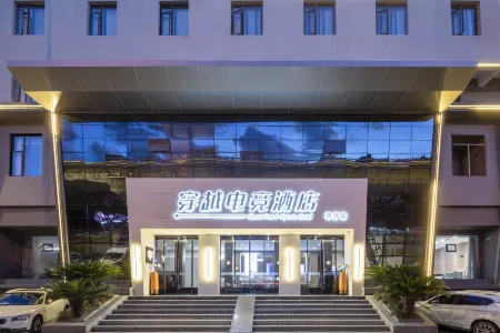 Crossing E-sports Hotel (Wenzhou Rui'an Ruixiang Avenue)