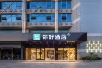 Ni Hao Hotel (Changzhou Dinosaur Park Huanqiugang Subway Station) Hotels in Changzhou