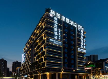 仁壽棲西里墅飯店（棲西里店）