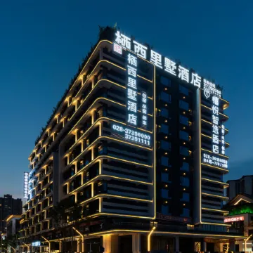Renshou Qixili Villa Hotel (Qixili)