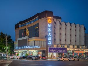 Baiyulan (Business) Hotel Puyang Baguaban West Street