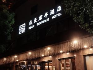 上海黃浦濱江成曼君亭酒店