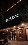 SSAW Boutique Hotel Cheng Man Hotel a Shanghai