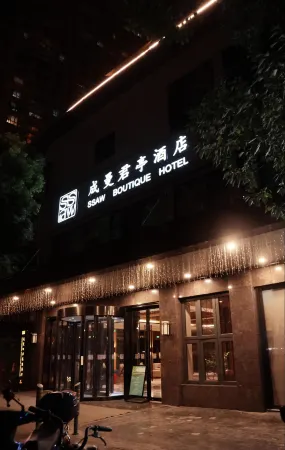 SSAW Boutique Hotel Cheng Man