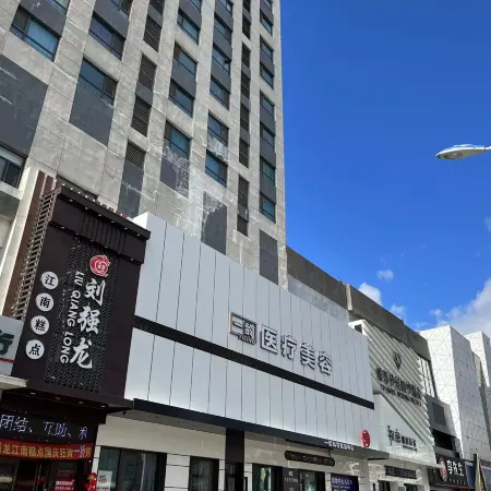 Mudanjiang Wanda Plaza Walnut Apartment