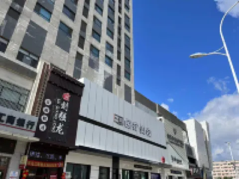 Mudanjiang Wanda Plaza Walnut Apartment