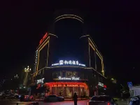 万源鉑瑞ホテル 万源廊橋周辺のホテル