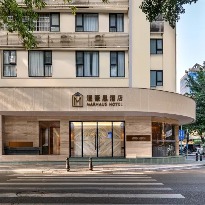 漫豪思ホテル(広州北京路天字港) 孫中山大元帥府記念館周辺のホテル