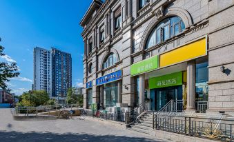 Hi Inn Hotel (Beijing Jiulongshan Subway Station)