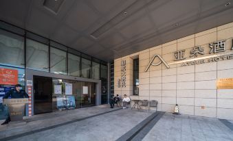 Suitetrails - Sanshi Youth Art Apartment (Linhai Yintai)