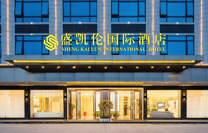 Sheng Karen International Hotel (Lingao Station Branch)