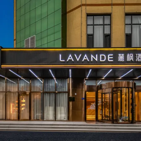 Lavande Hotel (Baoding Gaobeidian Baigou New Town Heda International Bag City)