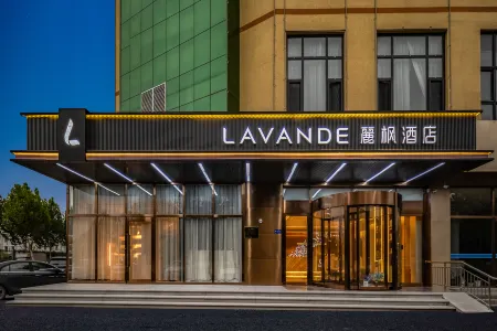 Lavande Hotel (Baoding Gaobeidian Baigou New Town Heda International Bag City)