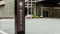 KAMENOI HOTEL ARIMA Hotels in Kobe