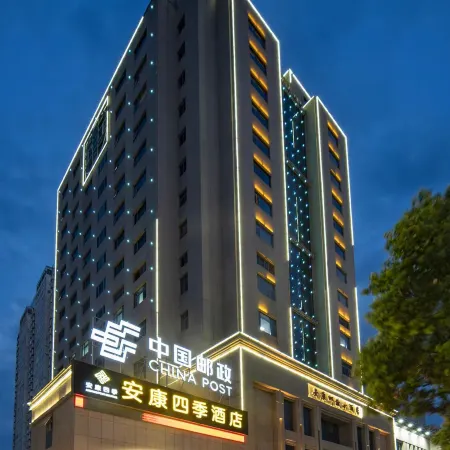 Ankang Four Seasons Hotel
