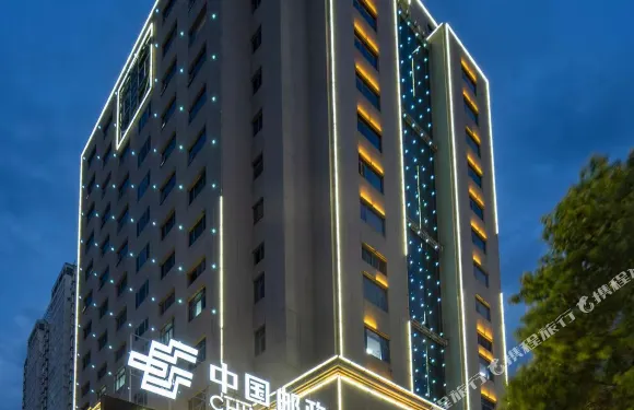 安康四季酒店（金州南路郵政店）