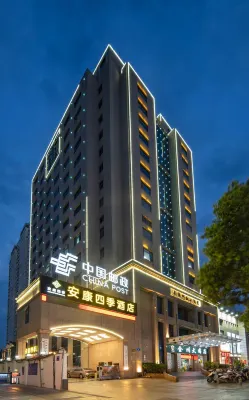 Ankang Four Seasons Hotel