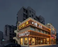 四季格派公寓 - 旅館