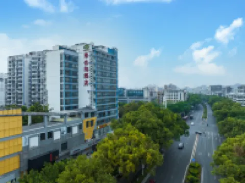 維也納酒店（桂林七星萬達廣場店） 高新萬達廣場-高新區商圈酒店