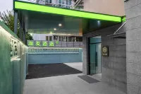 Haiyou Hotel (Shanghai University Town Middle Road Branch)