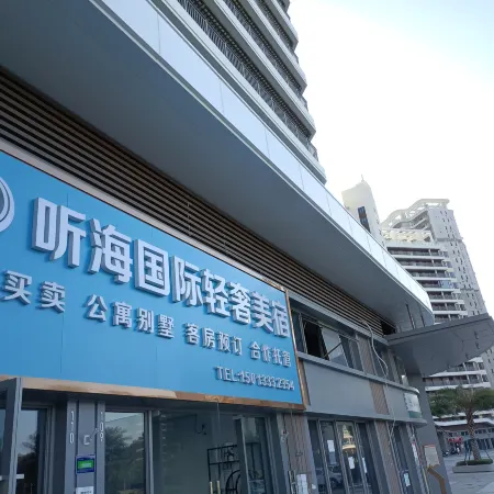 Tinghai International Light Luxury Meisu (Shanwei Poly Jindingwan)