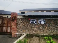 Fusongsong B&B Hotels near Lushui River National Forest Park