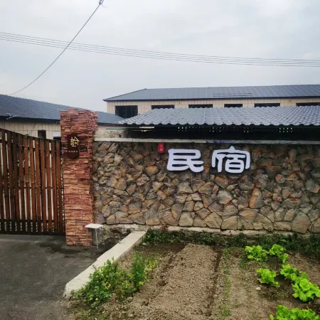 Fusongsong B&B