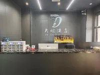 Big Snake E-sports Hotel