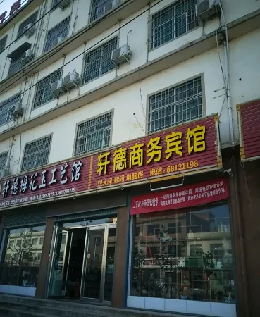 Fuyang Fude Business Hotel