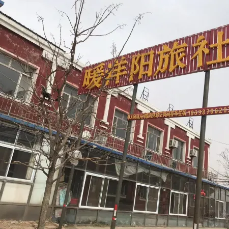 Nuanyangyang Hostel