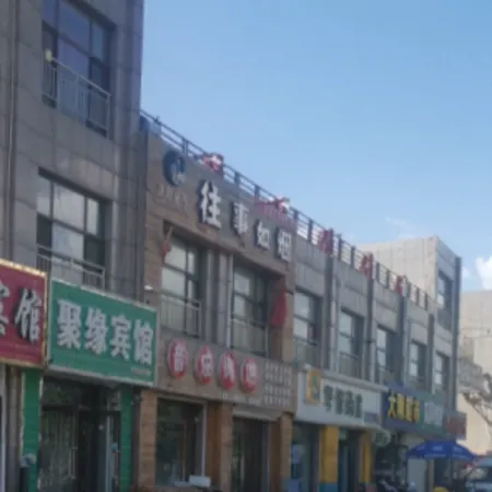 Juyuan Hotel