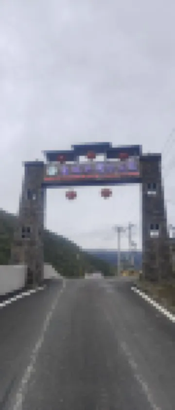 Kangcheng Yangzhuoer Manor