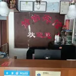 Wuhu Jingyi Hotel