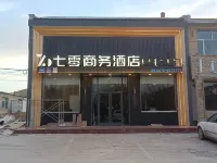 Zhengxiangbaiqi 70 Business Hotel