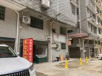 Dongkou Yonghong Hotel