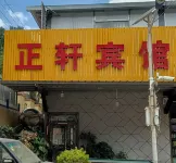 Yao'an Zhengxuan Hotel