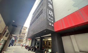 Youyue Hotel (Shaoguan Fengcailou Branch)