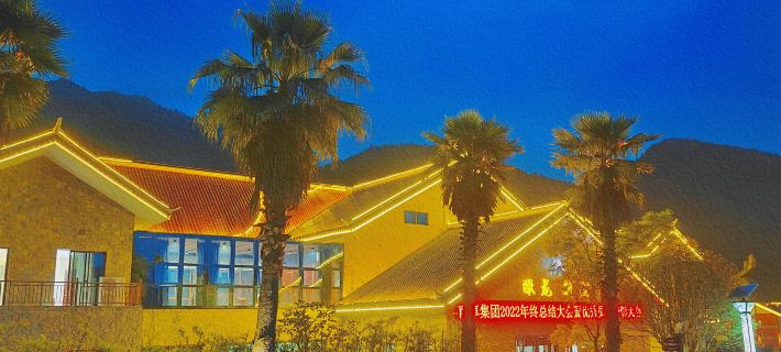 Nanzhuo Kanlong Courtyard Hotels in Longli County