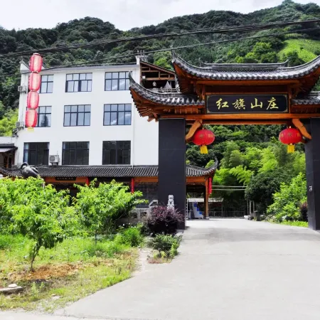 Anmen Red Banner Villa