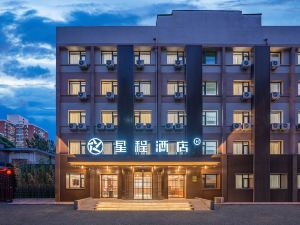 Starway Hotel (Beijing Wudaokou Forestry University)