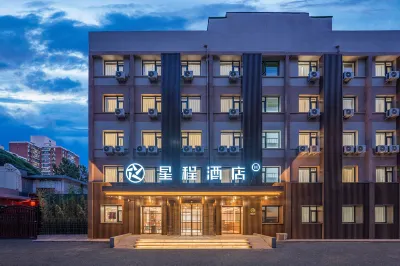 Starway Hotel (Beijing Wudaokou Forestry University) Hotels near Beijing Forestry University